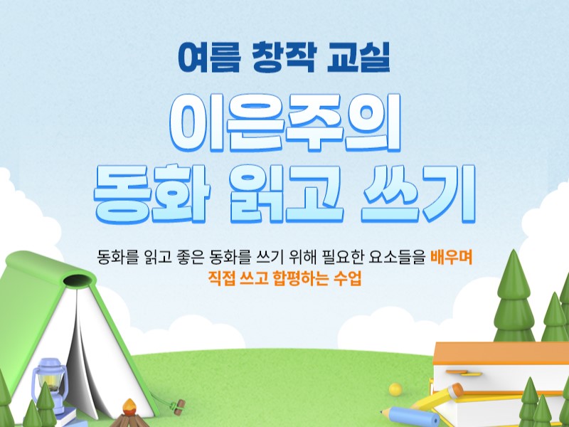 http://lc.iscu.ac.kr/\User_Data\photo\SEF_25071495552.jpg